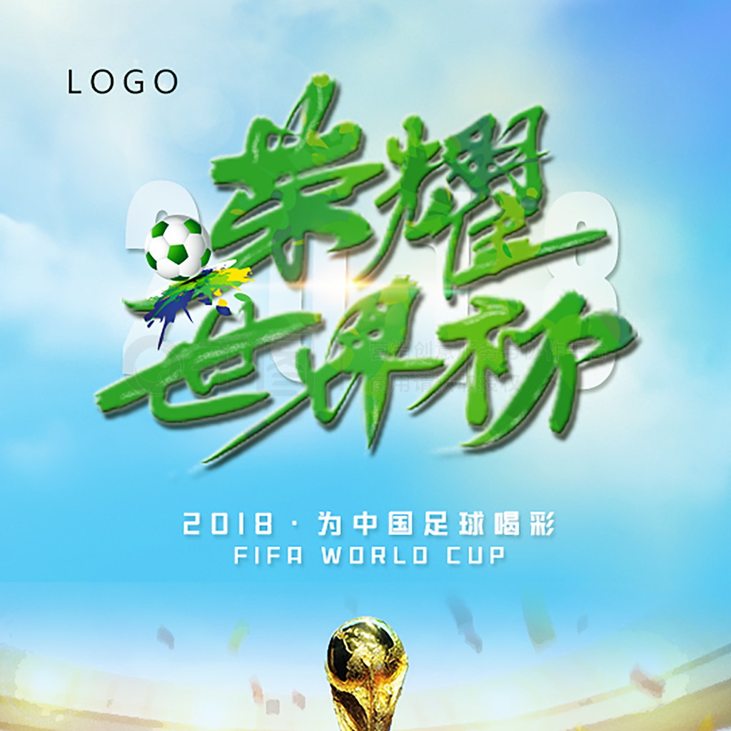 中锋沙奎