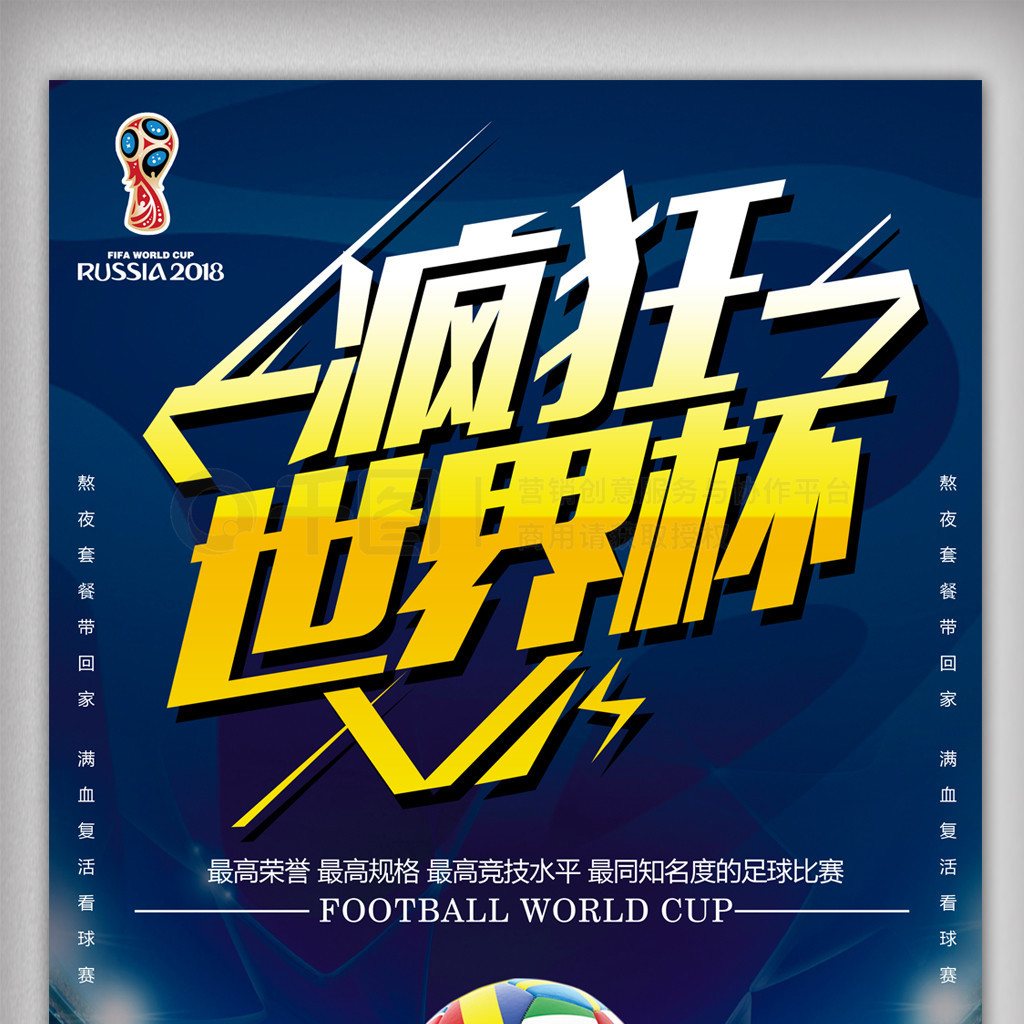 早前