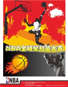 拒过巴萨